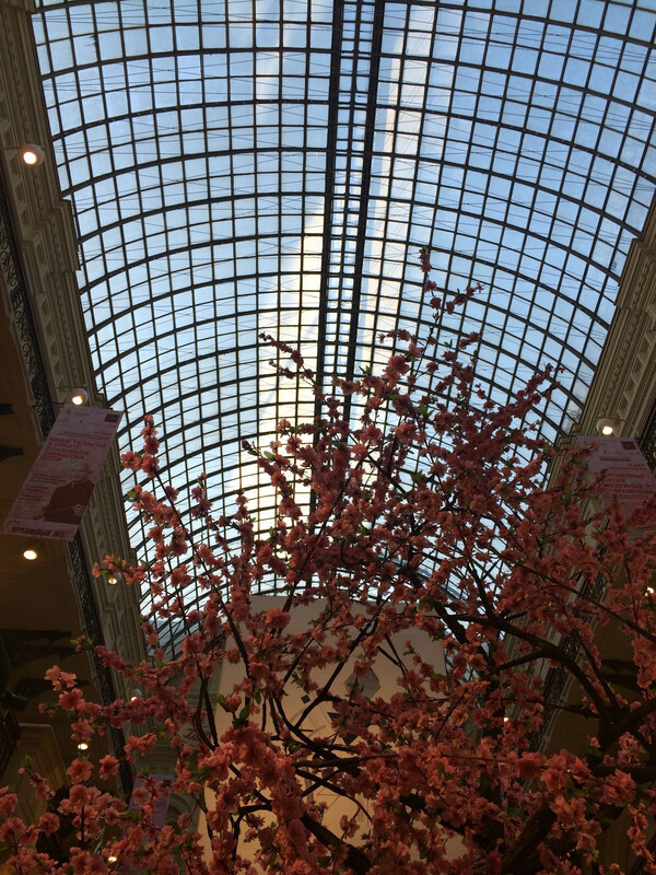 (bei gum (ГУМ))