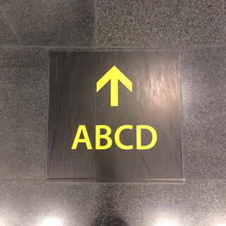 Photo by felix schwenzel in RIX Riga Airport. Keine Fotobeschreibung verf&uuml;gbar..